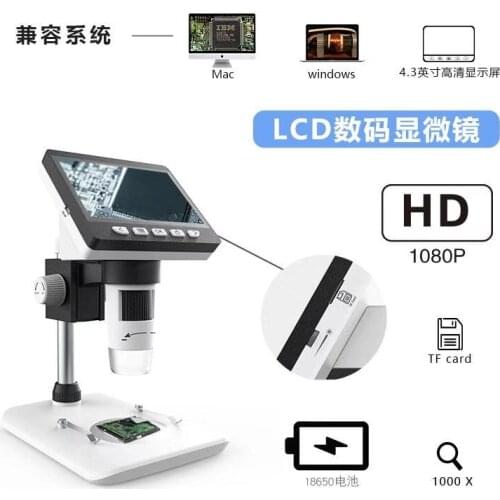 1080P HD LCD Electron Microscope For Mobile Phone Repair With Screen 1000x Digital Microscope
