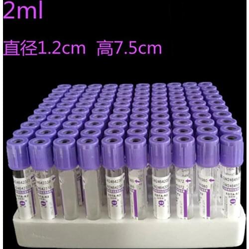 2ml 100pcs/lot 12×75mm Blood routine tube With anticoagulant anticoagulation tube disposable vacuum vacuum blood collection tube