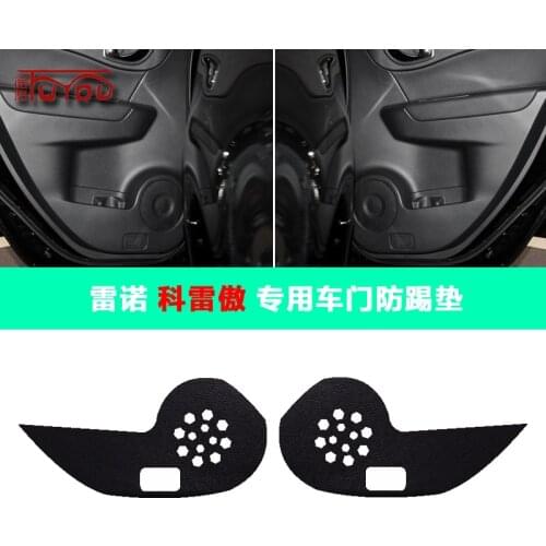 For Renault Koleos 4pcs Car Inside Door Cover Pad Scratch Protection Anti Kick Pad Car Interior