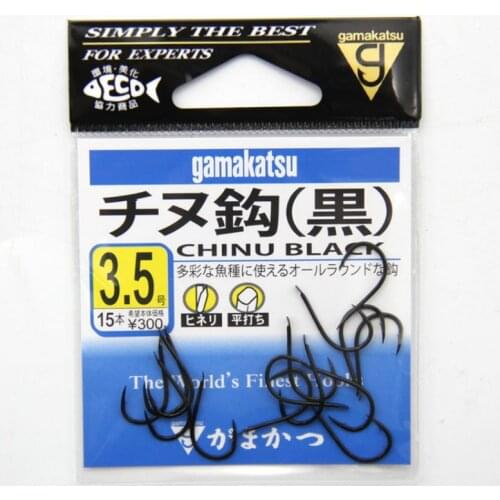 4packs/lot Gamakatsu Fishing Hooks Carp Barbed Hooks Peche Hook Anzol Crank Hook 0.5#-12# Size Black Hidden Hook Angeln Pesca