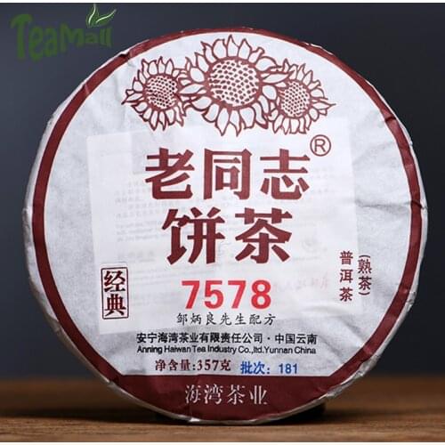 2018 Haiwan 7578 Shu Puer Chinese Tea Batch 181 Tea Classic Formula Shu Puer Chinese Tea 357g