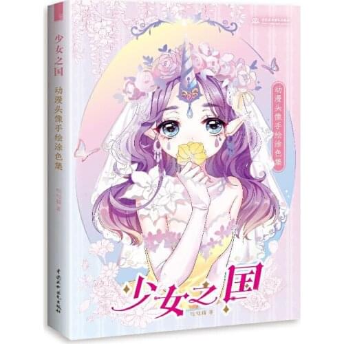 The Land of Girls Anime Avatar Hand-painted Coloring Set Da Da Cat with Zero-Basic Hand-painted Avatar Hand-painted Introduction