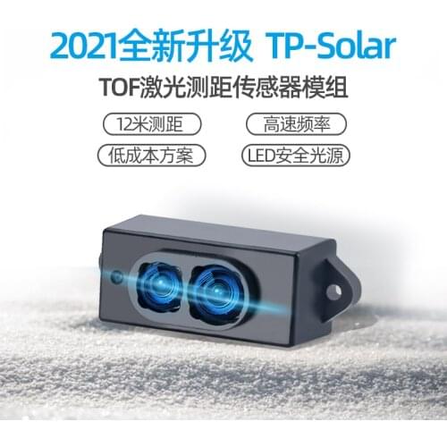 TP solar laser ranging module LED light source radar TOF single point sensor module high frequency and high precision