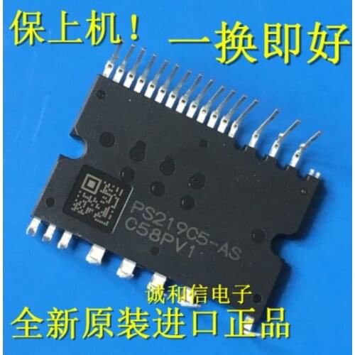 1pcs 2pcs PS219C5-AS 600V20A 100% New Original