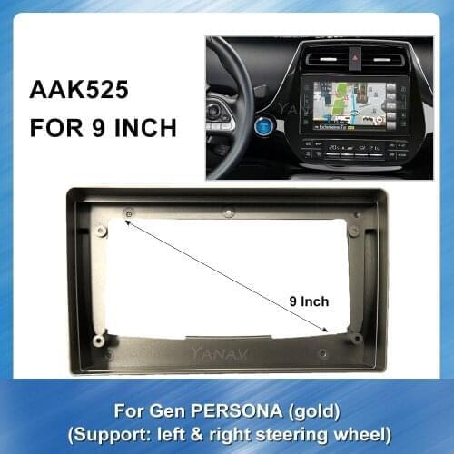 2 Din Car Radio Audio Fascia Frame Dash Panel For GEN Persona (GOLD) GPS Navigation Panel Mounting Dash Installation Trim Frame