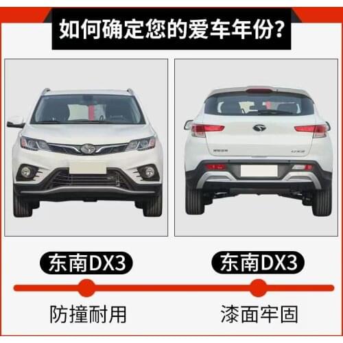 Applied to Southeast Dx3 Bumper Assembly Surround Original Front and Rear Bar Trim