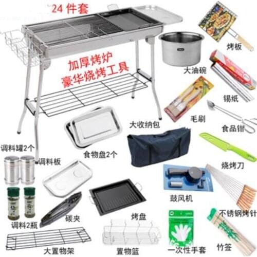 26 pieces per set 430 stainless steel portable BBQ grill folding Charcoal grills with storage bag