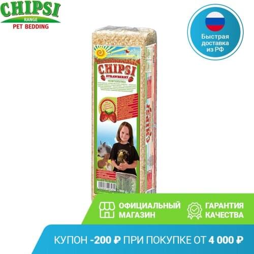 CHIPSI Filler Scoops