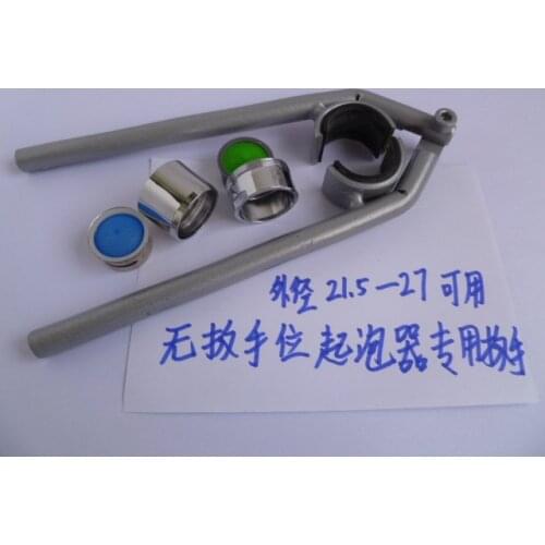 For diametre 21.5-27mm Wrench Fountain Bubble Nozzle Faucet Wrench Flange Parts Knee Anti - scratch Anti - skid Maintenance Tool