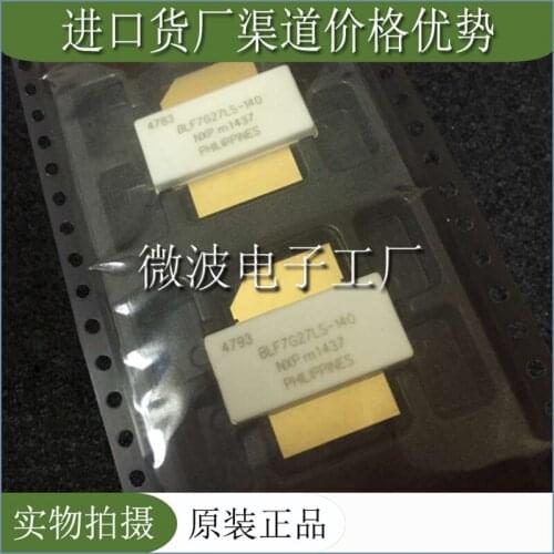 BLF7G27LS-140 SMD RF tube High Frequency tube Power amplification module