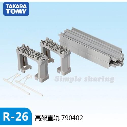 Takara Tomy Pla-Rail Plarail R-26 Overhead (High Level) Straight Track (2 Pcs)