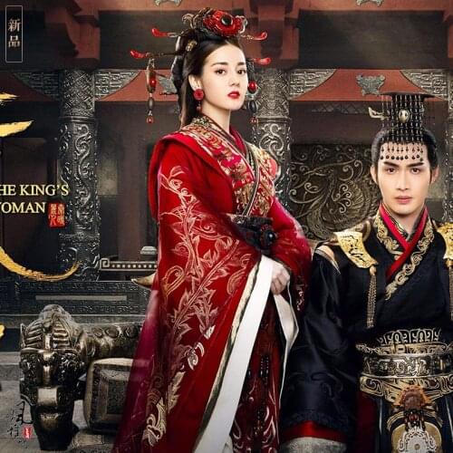 Couple Wedding Costume Red Delicate Empress Hanfu of Qin Dynasty for TV Play The Kings Woman Legend of Princess Li