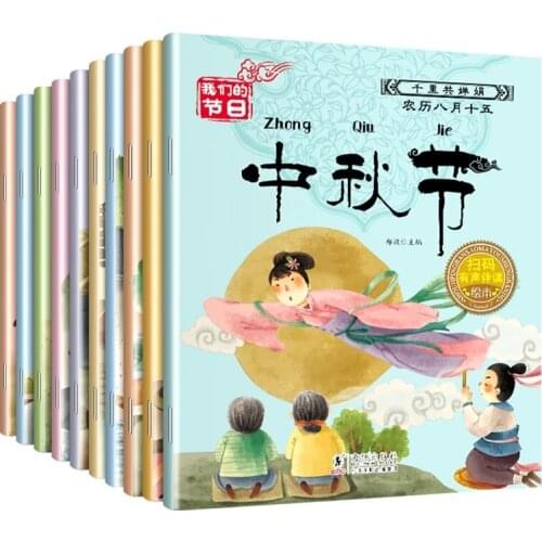 Childrens Bedtime Story Books Chinese Traditional Festival Story Picture Book Qixi Festival Chinese New Year Encyclopedia