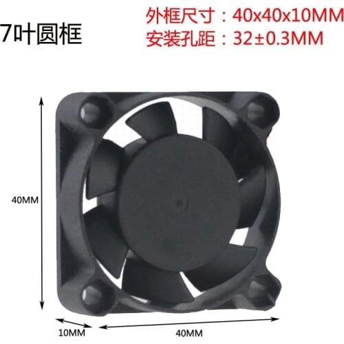 New DC 12V 24V 4CM 40X40X10MM 1 meter line 3D printer bearing Super mini fan