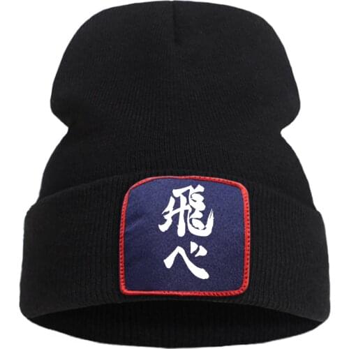 Haikyuu Fly Text Anime Printed Knitted Caps Quality Skullies Beanie Hats Outdoor Ski Flexible Unisex Cap Hip Hop Sport Hat