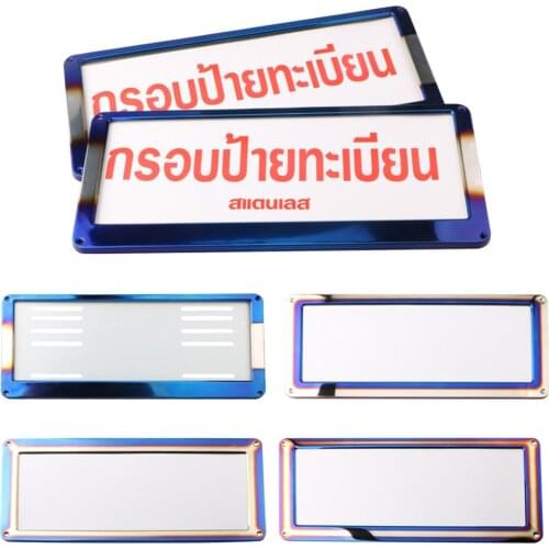 1Pc Motorcycle License Plate Holder Frame Motorcycles Numbers Plates Stainless Steel Burnt Titanium