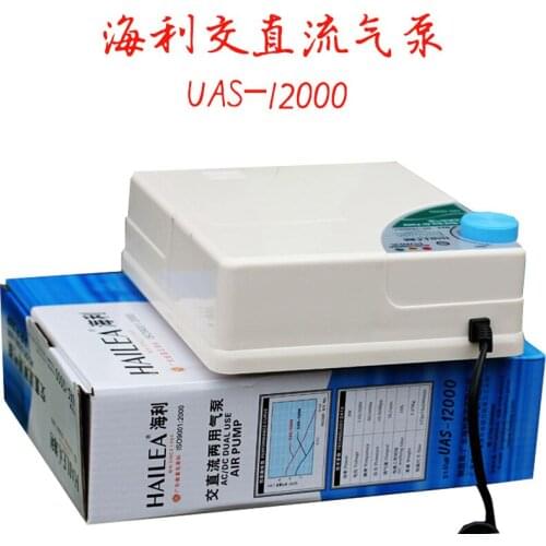 AC and DC dual purpose aquarium oxygen pump, aquarium and fishing dual purpose power outage work