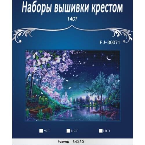 64-48-Needlework DIY DMC 14CT unprinted Cross stitch kits Embroidery Moon park pattern Counted Cross-Stitching embroidered
