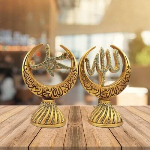 HLO 2021 Home Dekoration ALLAH MUHAMMED Written Bibelot New Polyester Gold Silver 13x19 cm Stylish Design Reasonable Price