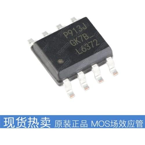 Free Shipping 100pcs/lot IRL6372TRPBF IRL6372TR IRL6372 SOP-8 Best quality stock