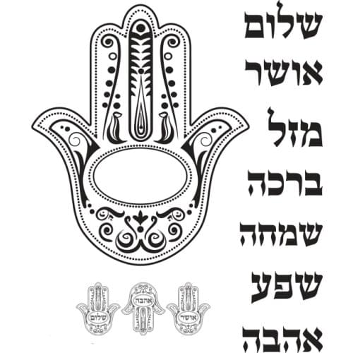 Hebrew Hand Print Transparent Silica Gel Seal Exquisite Design DIY Album