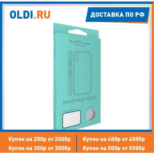 Borasco Samsung Phone Cases