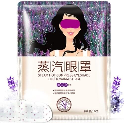 5pcs BIOAQUA Lavender Oil Steam Eye Mask Face Care Skin Dark Circle Eye Bags Eliminate Puffy Eyes Fine Line Wrinkles Anti aging