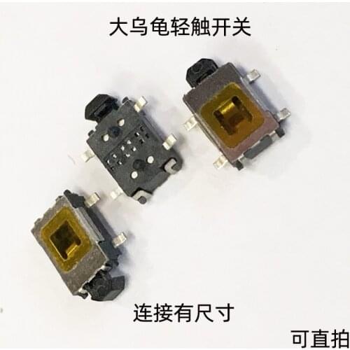 10Uds Micro botón Big Turtle Switch 4pin SMD reinicio botones Pequeña tortuga interruptor de encendido teléfono móvil Mesa