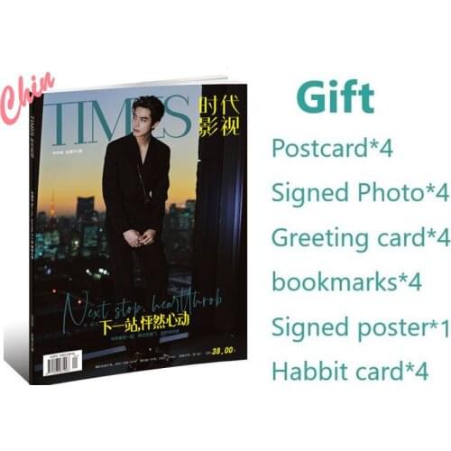 Actor Song Weilong Times Film Magazine Cover Photobook Present Poster Postcard Bookmarks Fans Collection Book Photo Album