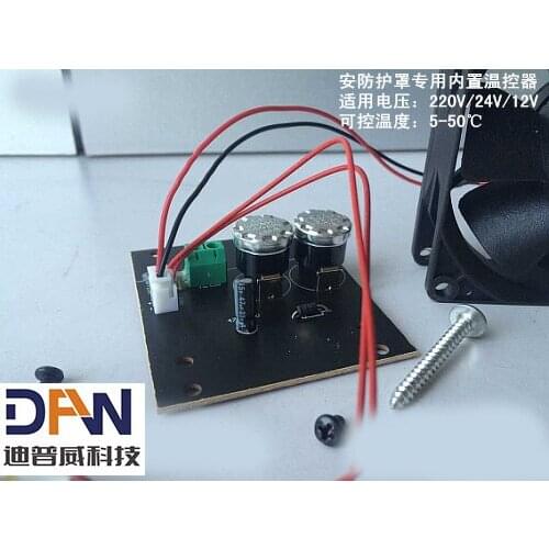 12V Temperature Control Board for CCD Camera