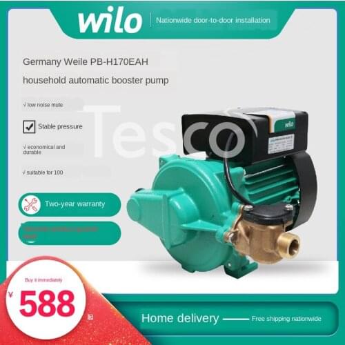 Water pump PB-H170 169EAH household automatic booster pump WILO cold and hot water solar booster pump
