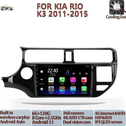 Car Radio Video Player For Kia RIO 4 K3 2011 - 2015 Android 10 Navigation gps dvd accessories