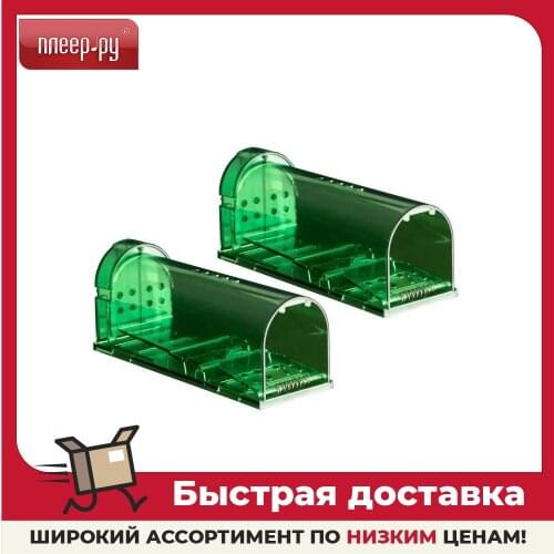 Rexant Garden Sprayers