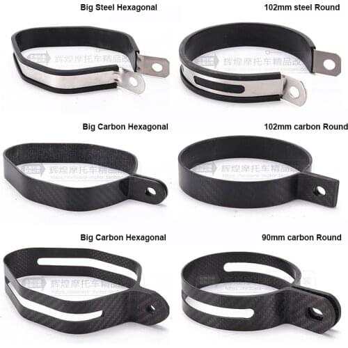 Stainless Steel & Carbon Finer Motorcycle Exhaust clamp muffler Supporting Bracket Mount Clamp Strap Hexagonal and Round