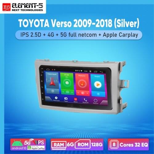 ELEMENT-5 7" 6G+128G Android 10 4G 5G WIFI RDS DSP Car Radio For TOYOTA Verso 2009-2018 (Silver), Navigation GPS HIFI