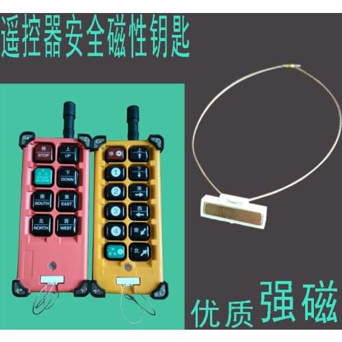Crane electric hoist remote control accessories small magnet switch, magnet key