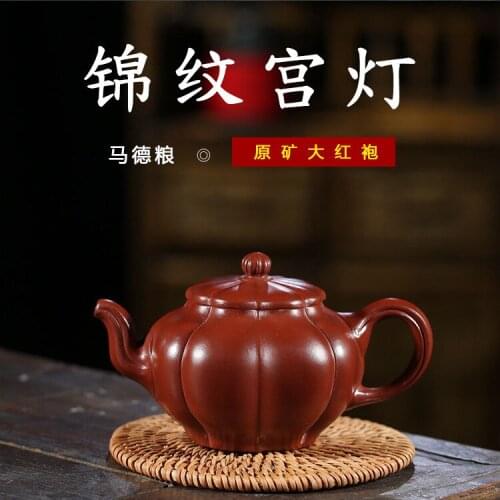 Sources of origin yixing dahongpao recommended brocade palace lantern teapot household gifts customized the teapot