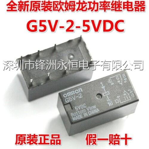 10 Free shipping original signal relay G5V-2-5VDC 8 feet / 2A / 5V / 4078 / two open two closed relay