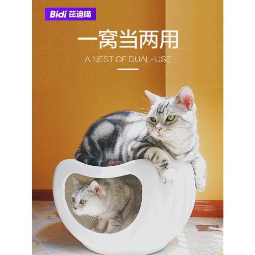 Cat Litter Four Seasons Universal Cat Villa House Non-sticky Hair Deep Sleep Nest Closed Summer Products