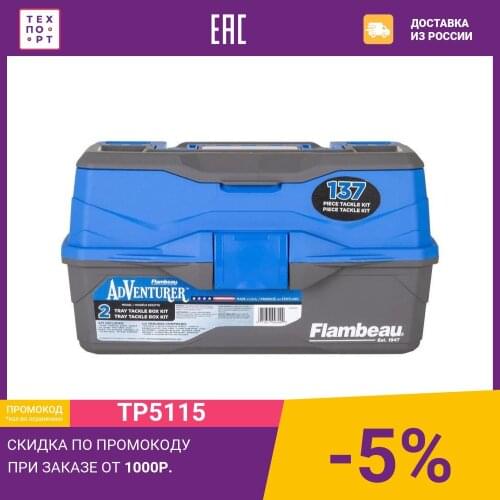 Flambeau Fishing Boxes