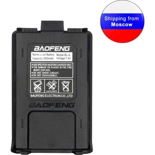 7.4V 1800mAh UV-5R Battery BL-5-1800 Black for Baofeng UV5R Handheld Radio