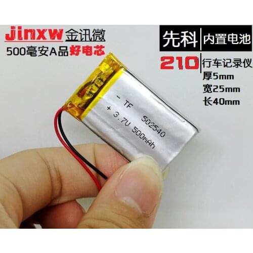 SAST 210 traffic recorder 502540 recording pen built-in rechargeable 3.7V polymer lithium battery general