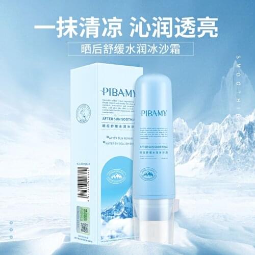 100g After sun moisturizing smoothie cream moisturizing repair cream fresh water smoothie After sun repair skin care products