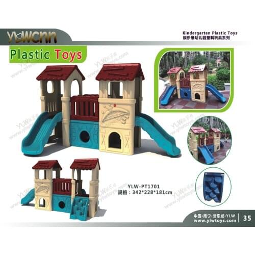 Kids plastic slide,amusement playground toy game,baby play toys nursery schools plastic equipment