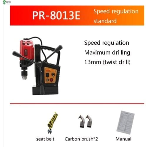 PR-8013E Multi-functional Magnetic Drill Bench Drilling Machine Speed Governing Positive And Negative Rotation Base Drill