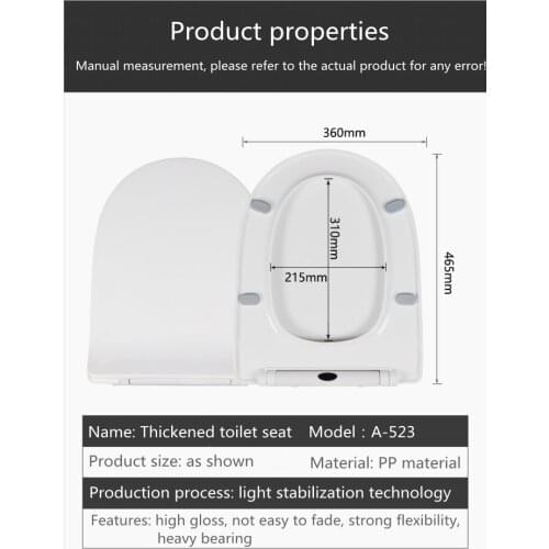 Factory direct sales V-shaped toilet seat engineering models household general hotel toilet toilet seat PP cover