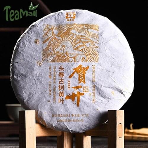 2017 Shuang Tian Raw Puer Chinese Tea "Hekai Ancient Tree Golden Leaf" Sheng Puer Chinese Tea Cake 357g