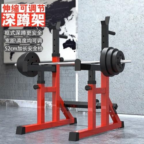 Multi-function Weightlifting Bed Red Commercial Type Squats Household Fitness Squat