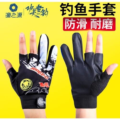 Fishing gloves men winter warm waterproof luya fishing equipment wear-resistant show three fingers fly to crack anti-slip