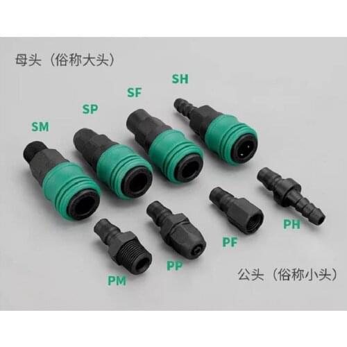 Plastic Steel C Type Pneumatic Fittings Pu Pipe Quick Connector Tracheal Air Gun Air Compressor Connector SP PP SH PH SF PF SM